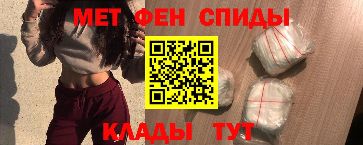 АМФЕТАМИН 98% Алушта