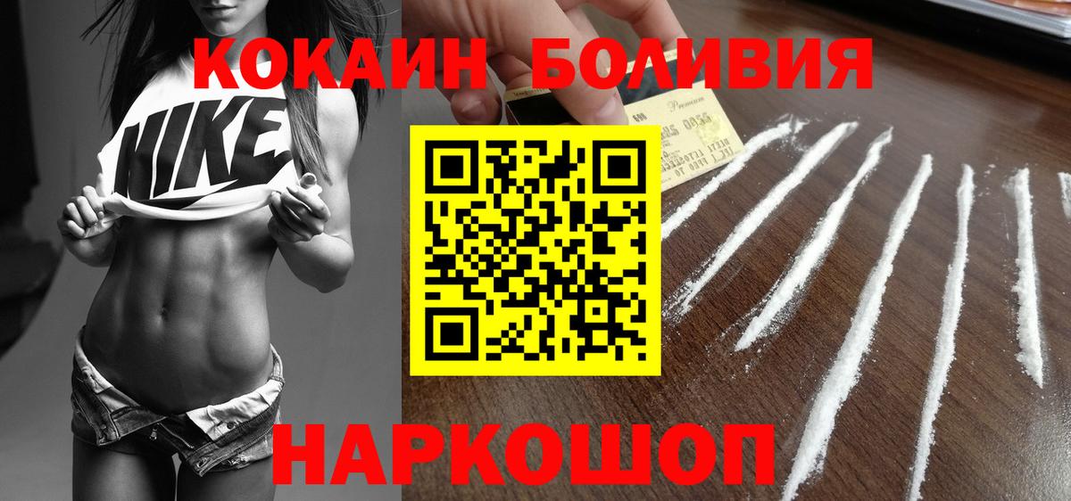 COCAIN 99% Алушта