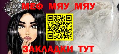 альфа пвп VHQ Рязань