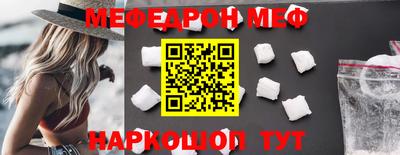 альфа пвп VHQ Рязань