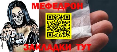а пвп мука Рыбинск
