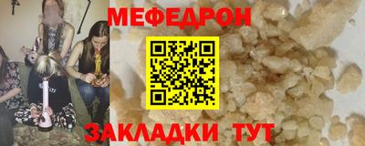 а пвп мука Рыбинск