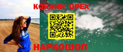 мескалин Рузаевка