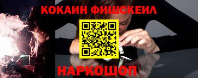 альфа пвп VHQ Рязань