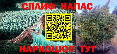альфа пвп VHQ Рязань