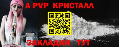 мескалин Рузаевка