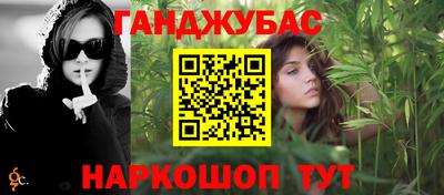 кокаин премиум Пугачёв
