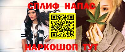 мескалин Рузаевка
