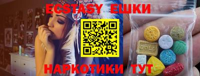 мескалин Рузаевка