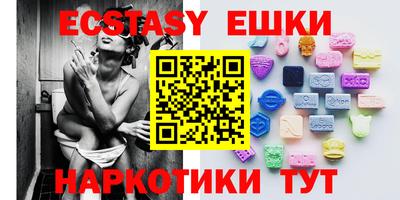 альфа пвп VHQ Рязань