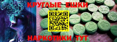 шишки Пушкино
