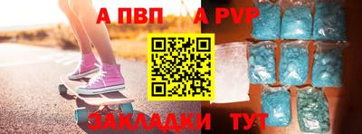 мескалин Рузаевка