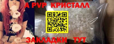 мескалин Рузаевка