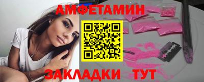 альфа пвп VHQ Рязань