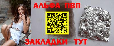 кокаин премиум Пугачёв