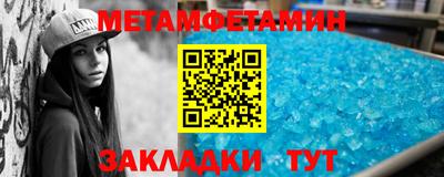 альфа пвп VHQ Рязань