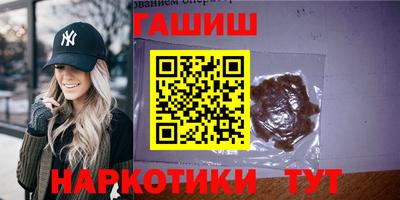 а пвп мука Рыбинск