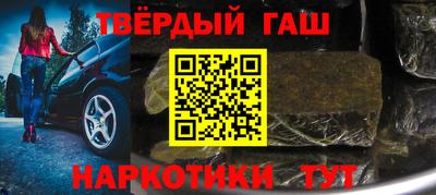шишки Пушкино