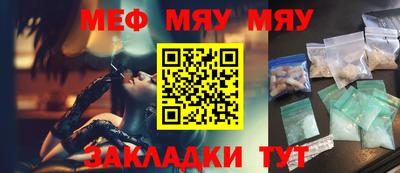 мескалин Рузаевка
