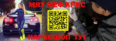 мескалин Рузаевка
