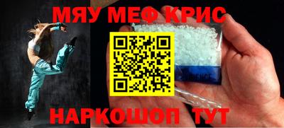 а пвп мука Рыбинск