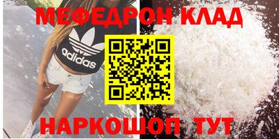 альфа пвп VHQ Рязань