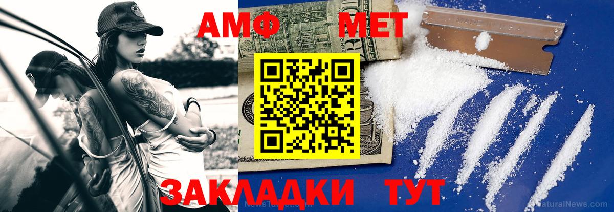 Алушта  Первитин винт  Вход с VPN 