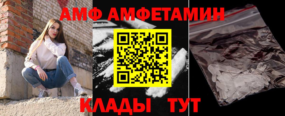 Метамфетамин Декстрометамфетамин 99.9% Алушта