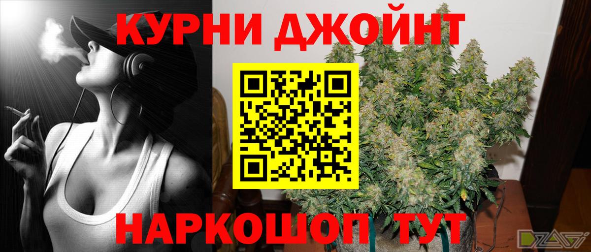 Каннабис AK-47 Алушта